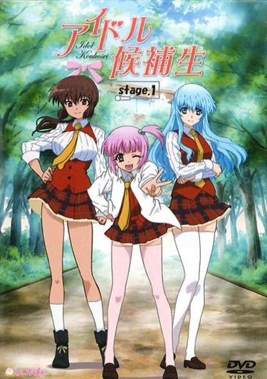 1302 偶像候补生 静香 02